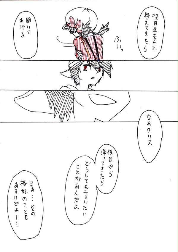 43巻から思いついたゴークリ