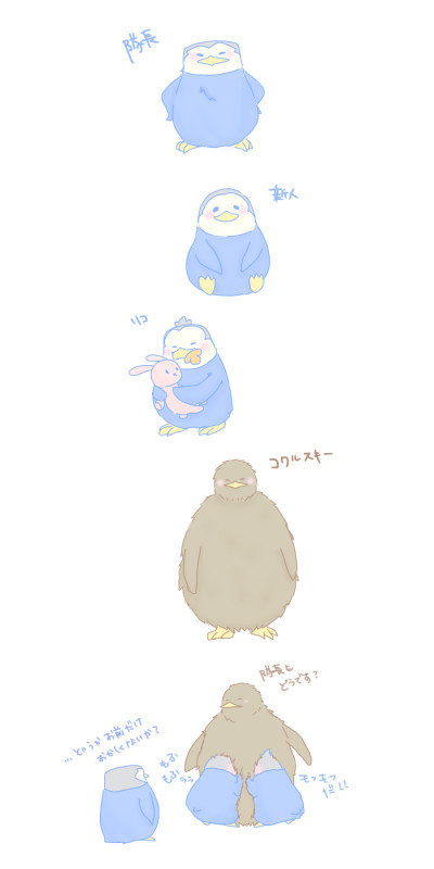 子ペンギンズ