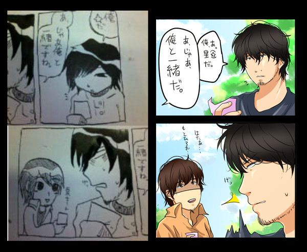 新旧比較