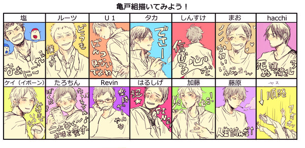いなせだね
