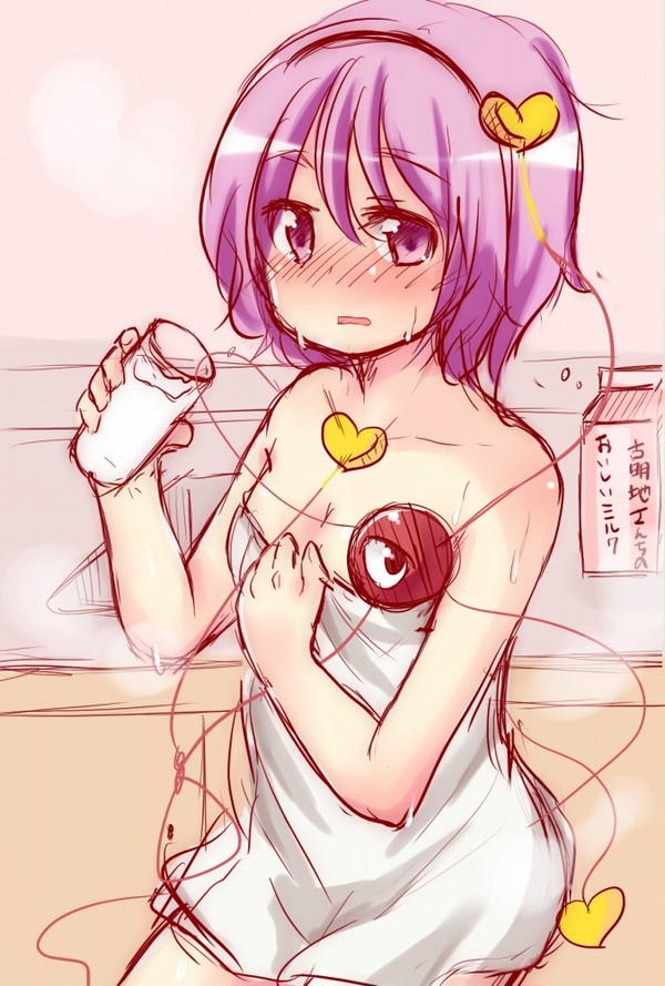 風呂上りさとり様
