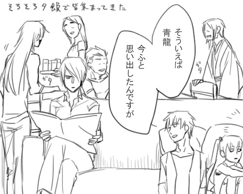 オチなし漫画+α