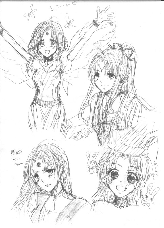種村作品落書き