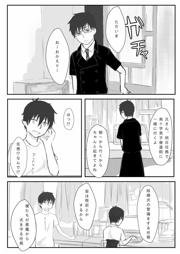【サムシング・ブルー】 美味しいご飯を食べた時も