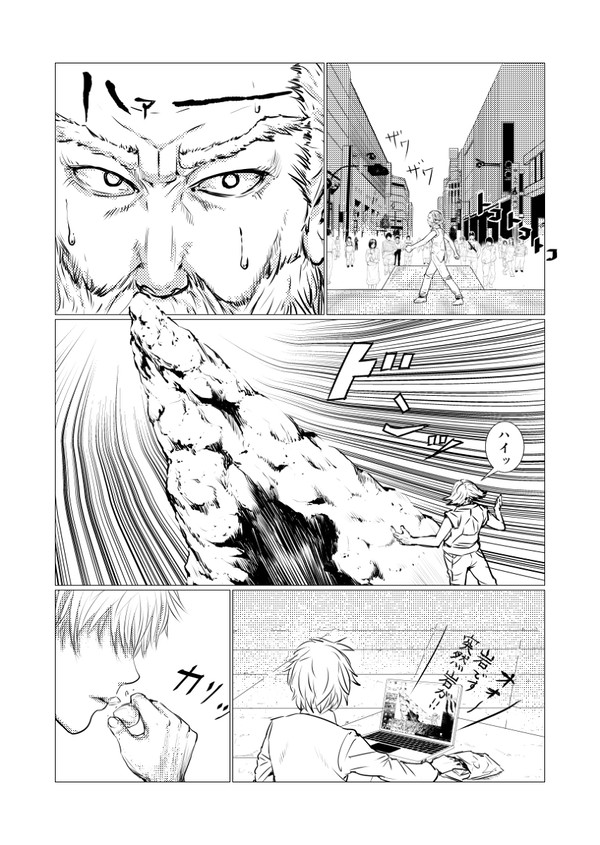 アルジ（想定42P）