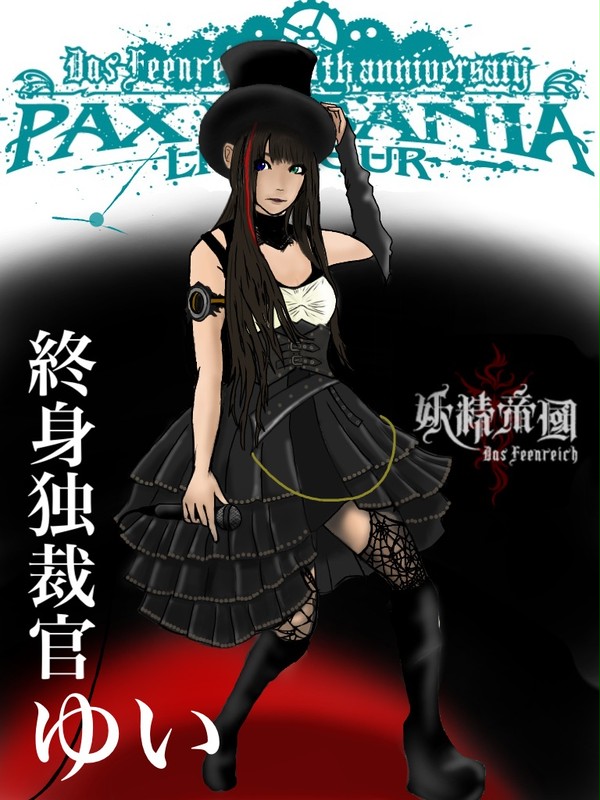PAX VESANIA