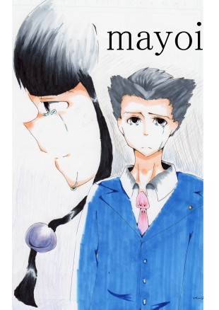 同人風ナルマヨ