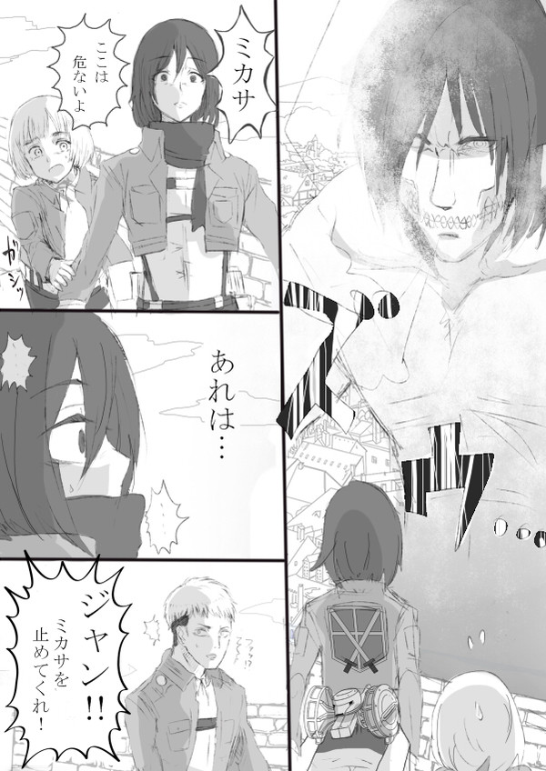 ミカエレ