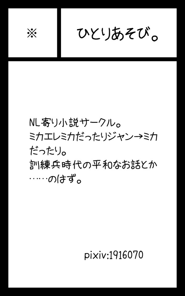 FOW2参加します。