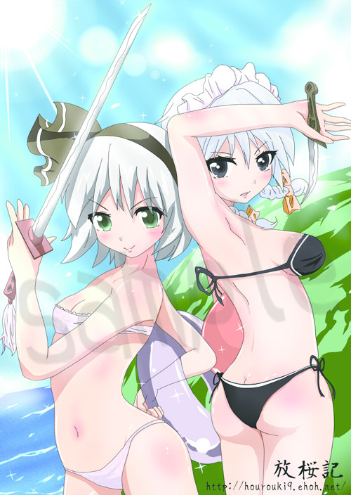 夏！
