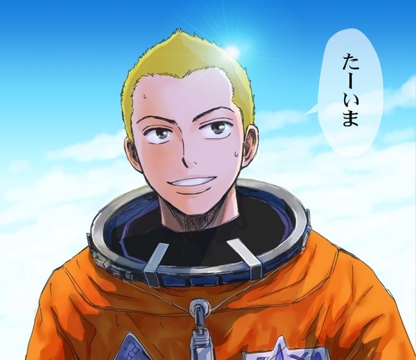 たーいまおけーり