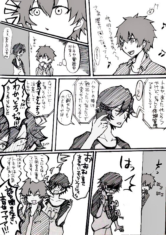 実家と電話してると方言でるよねって話