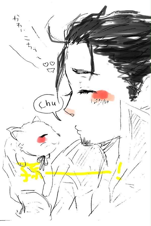 かわいこちゃん