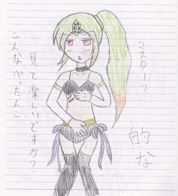 祝ハーピィガスタ