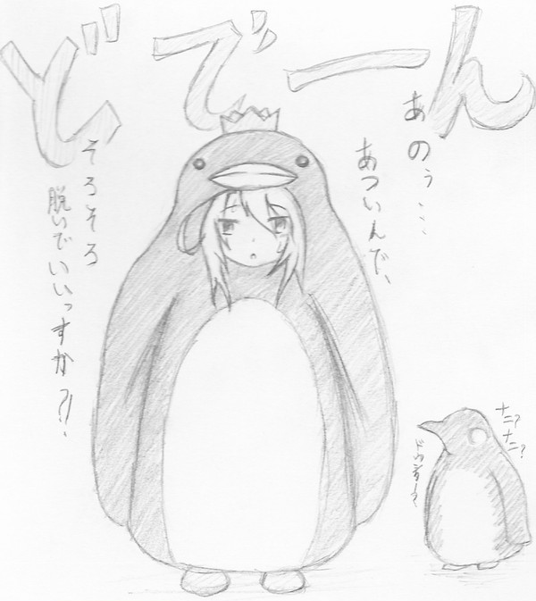 着ぐるみは暑い。。。