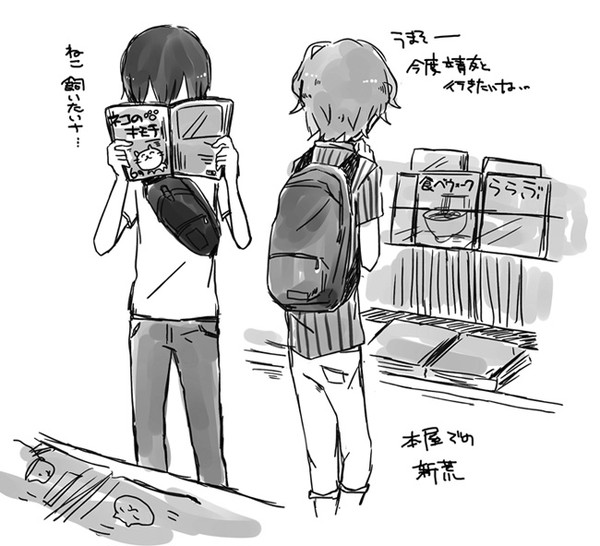 らくがきつめ