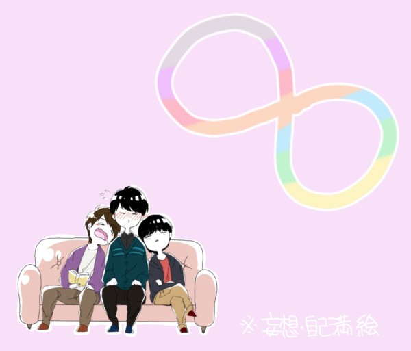 寝