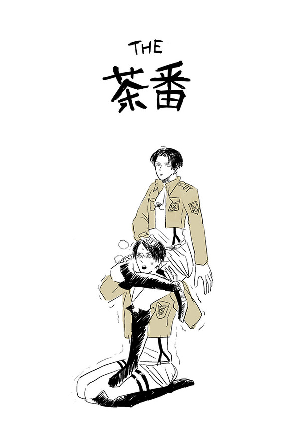 おめでとう両思い