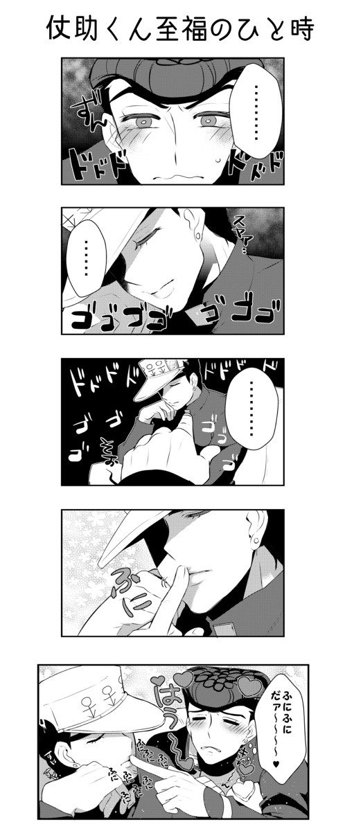 叔父甥まんがまとめ