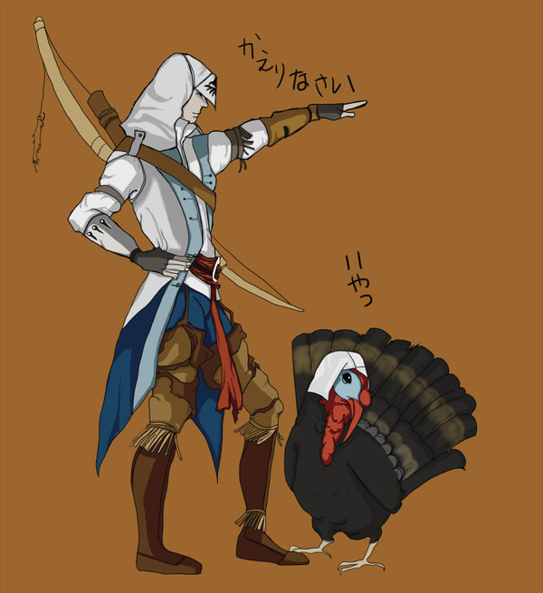 タキコナ