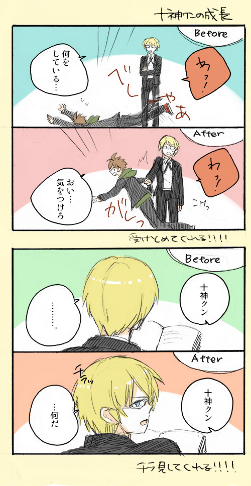 寝となえ