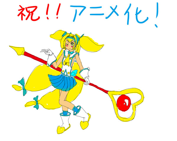 プラチナ=ザ=トリニティ