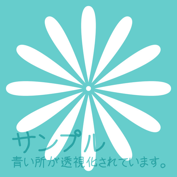 【フリー素材】なんちゃって菊っぽいの