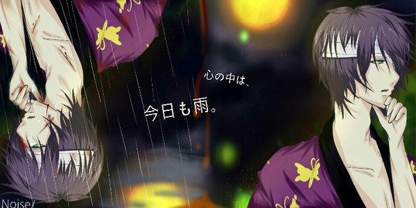 心の中。
