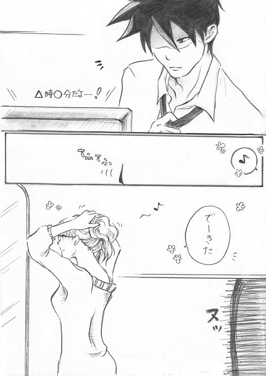 【アクさく】それも新婚さんの事情