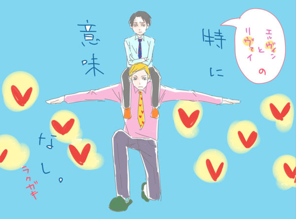 らくがき