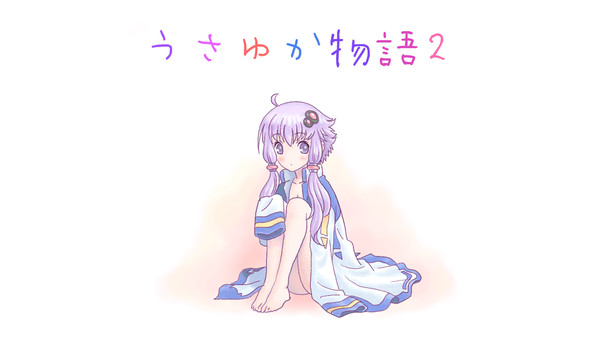 うさゆか物語 2