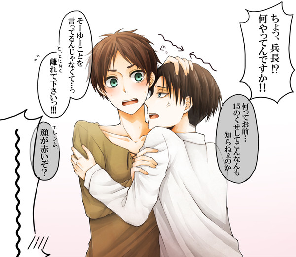 リヴァエレ