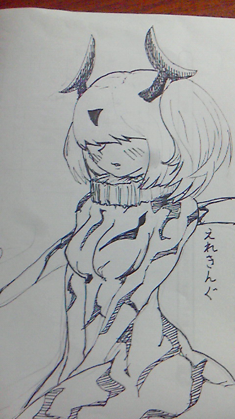 エレキングさん