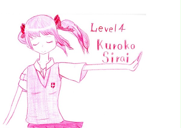 黒子