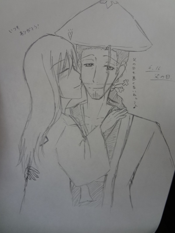 父の日なので…