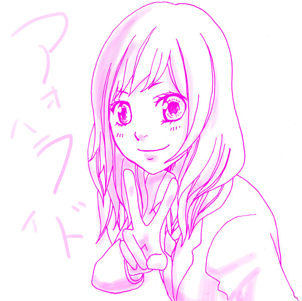 双葉ちゃん