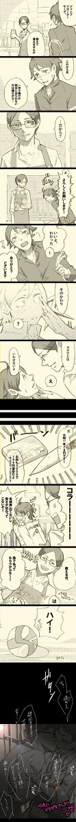 お約束まんが