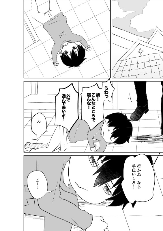 ぴょんぴょん祭りありがとうございました!