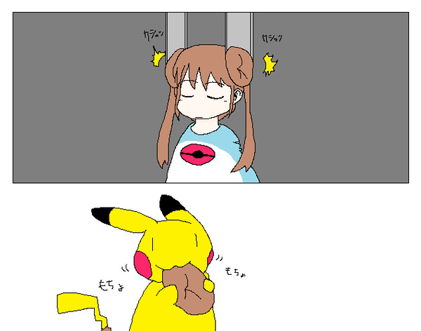 のわっ！！！