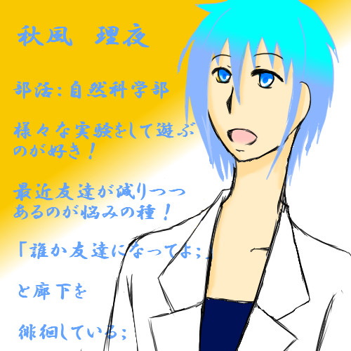 自学のキャラシート変更！