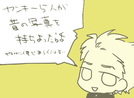ヤンキーパロ③