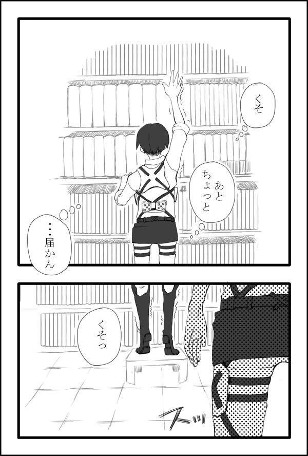 エレリ前提の何か