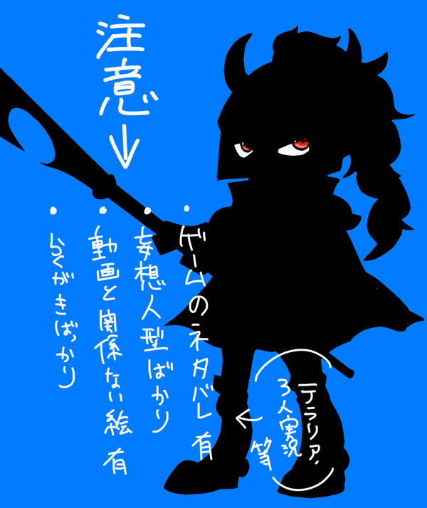 らくがき大人達ログ４