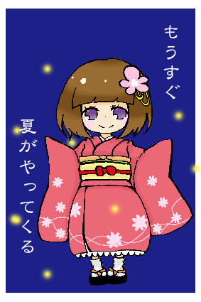 女の子