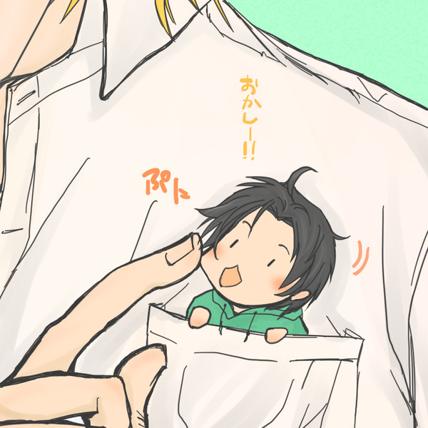 ちっちゃい高尾くんと宮地さん詰め