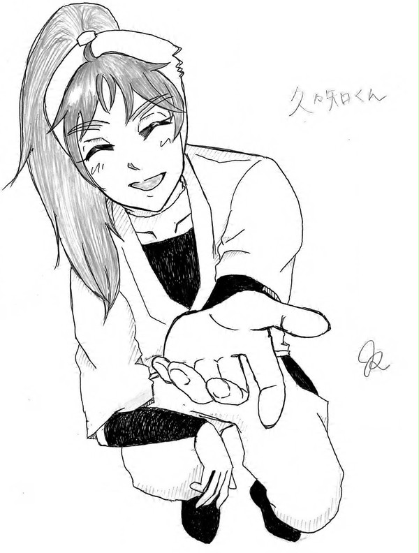 久々知くん