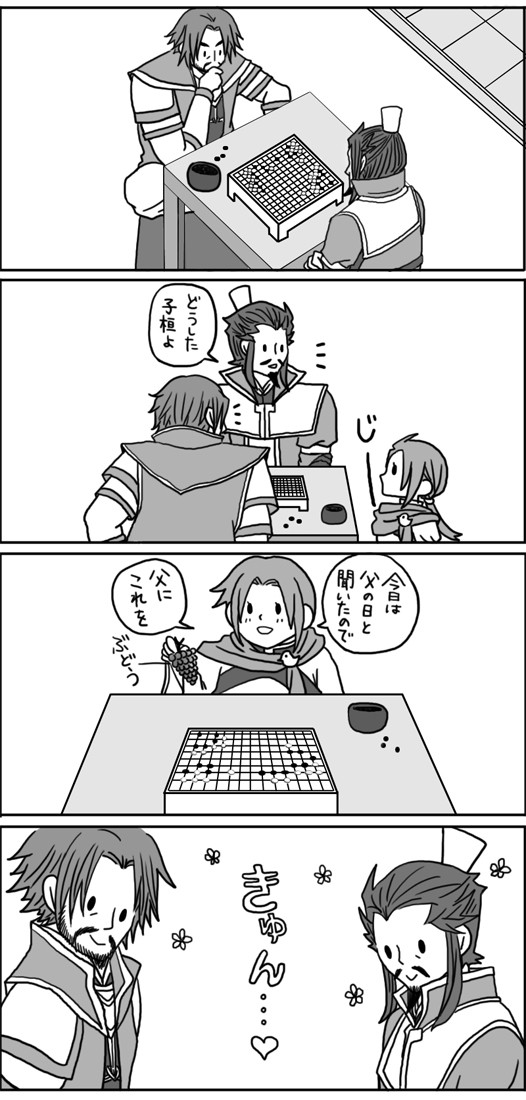 そんな時代もあったねと。