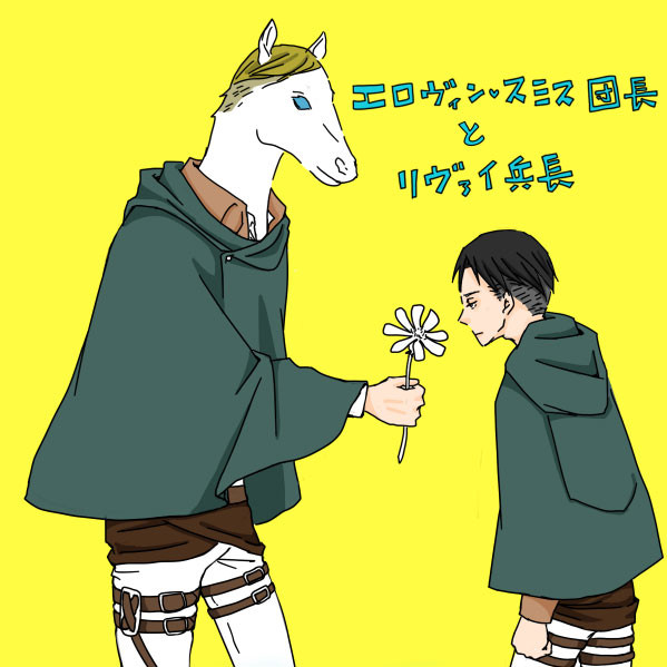 こんな日常もあっていいよね