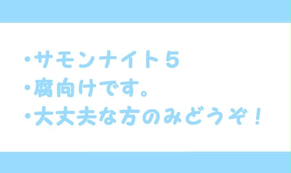 冷静なふり