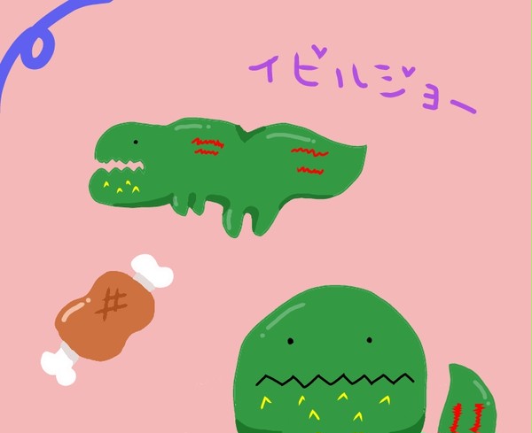 イビルジョー